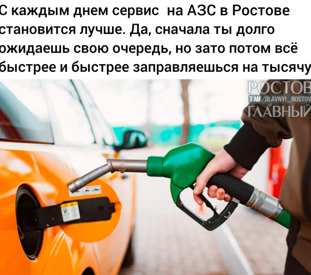 Принятый и подписанный закон разрешает получать высокооктановый бензин путём смешения прямогонного топлива с другими компонентами; при этом в его стоимость будет включён акциз.