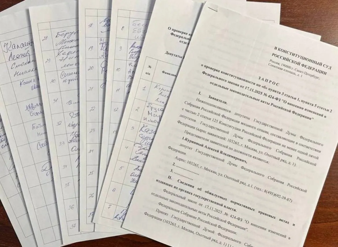 Депутат Алексей Куринный собрал 73 подписи вместо необходимых 90 для запроса в КС о проверке закона об обязательной отработке студентов-медиков — дальнейшее рассмотрение может затянуться на полтора года.