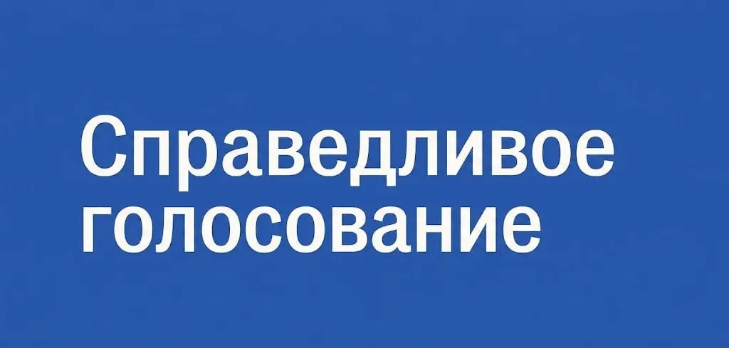 Бесплатная помощь всем желающим стать наблюдателями на парламентских выборах: онлайн-обучение, направление на участок и юридическая поддержка по всей стране.