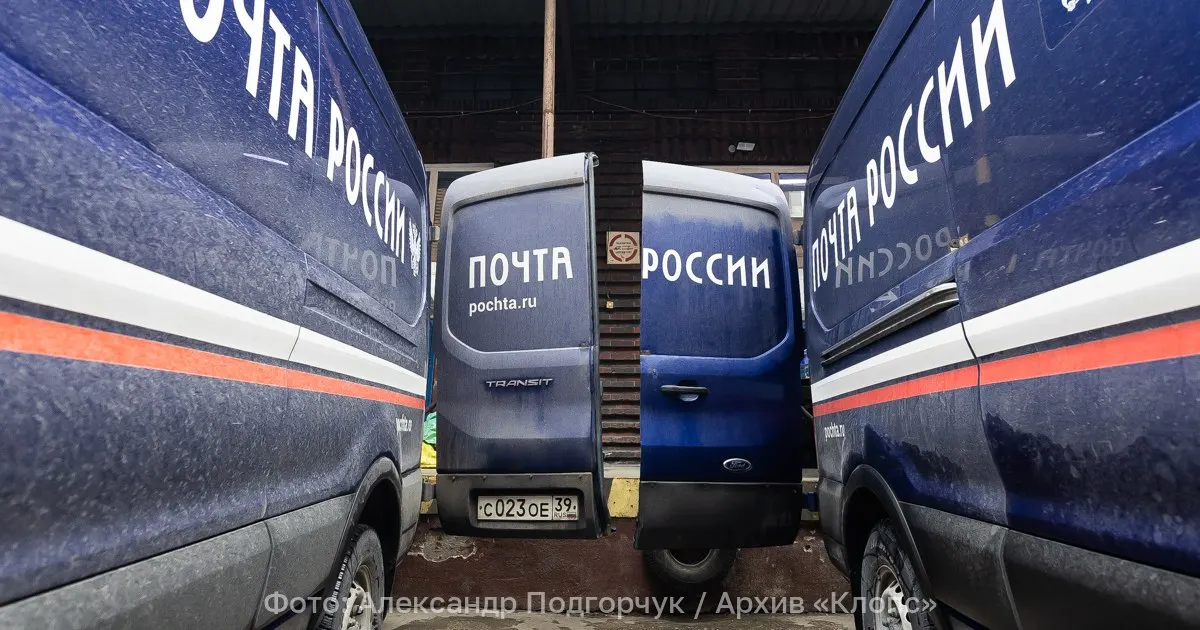Минцифры предложило ввести льготные тарифы на почтовые услуги для многодетных семей, пенсионеров, инвалидов и участников Великой Отечественной войны и СВО. Если закон примут, изменения вступят в силу 1 марта 2027 года.
