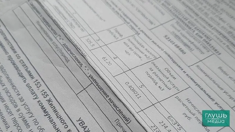 Депутаты от партии Новые люди предложили Минстрою не отключать коммунальные услуги за долги без судебного решения; инициатива требует судебного подтверждения задолженности.