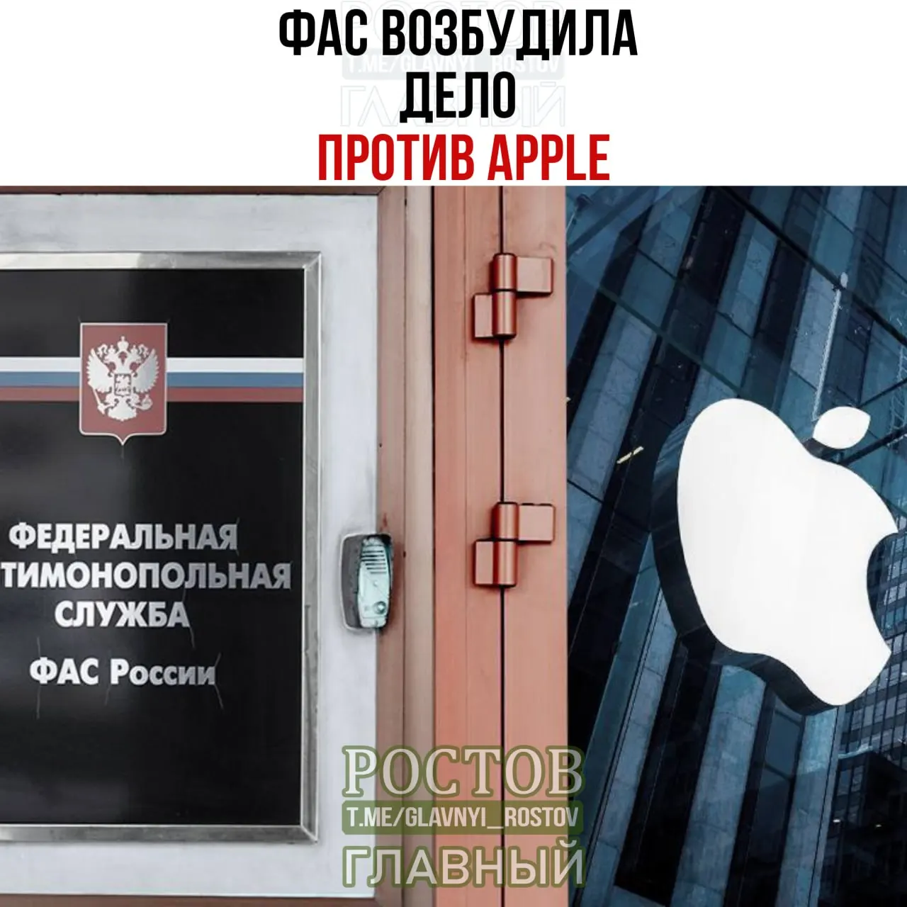 ФАС возбудила дело против Apple по закону о защите конкуренции, подозревая нарушения на рынке мобильных устройств и препятствия для конкурентов в России, включая вопросы доступа к приложениям через альтернативные магазины.