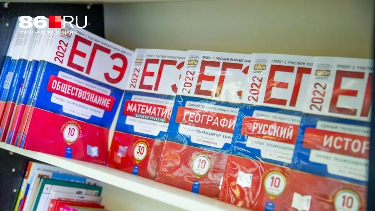 Из‑за роста числа выпускников с высокими баллами обсуждают ужесточение ЕГЭ и возможную отмену части олимпиад.