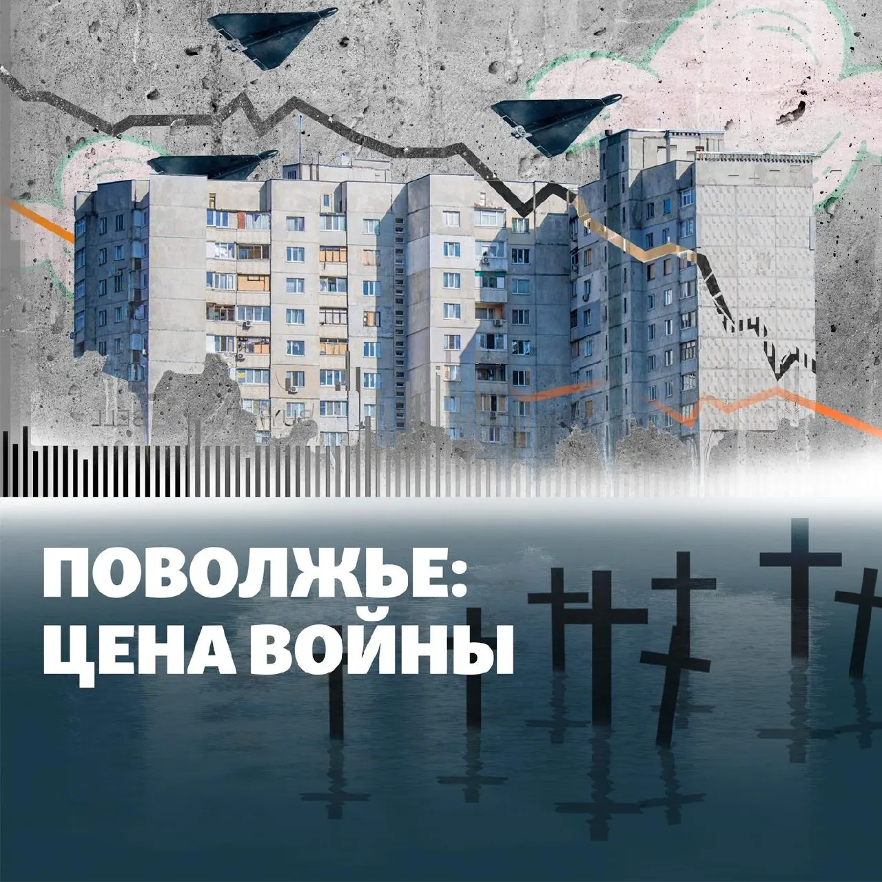 Ключевые темы выпуска: остановка НПЗ в Кстово после атаки дронов; удары по Башкортостану и Энгельсу; похищения в Пензе; провал гражданской обороны в Нижнекамске; принуждение к браку задержанных; обращение журналиста об огласке пыток.