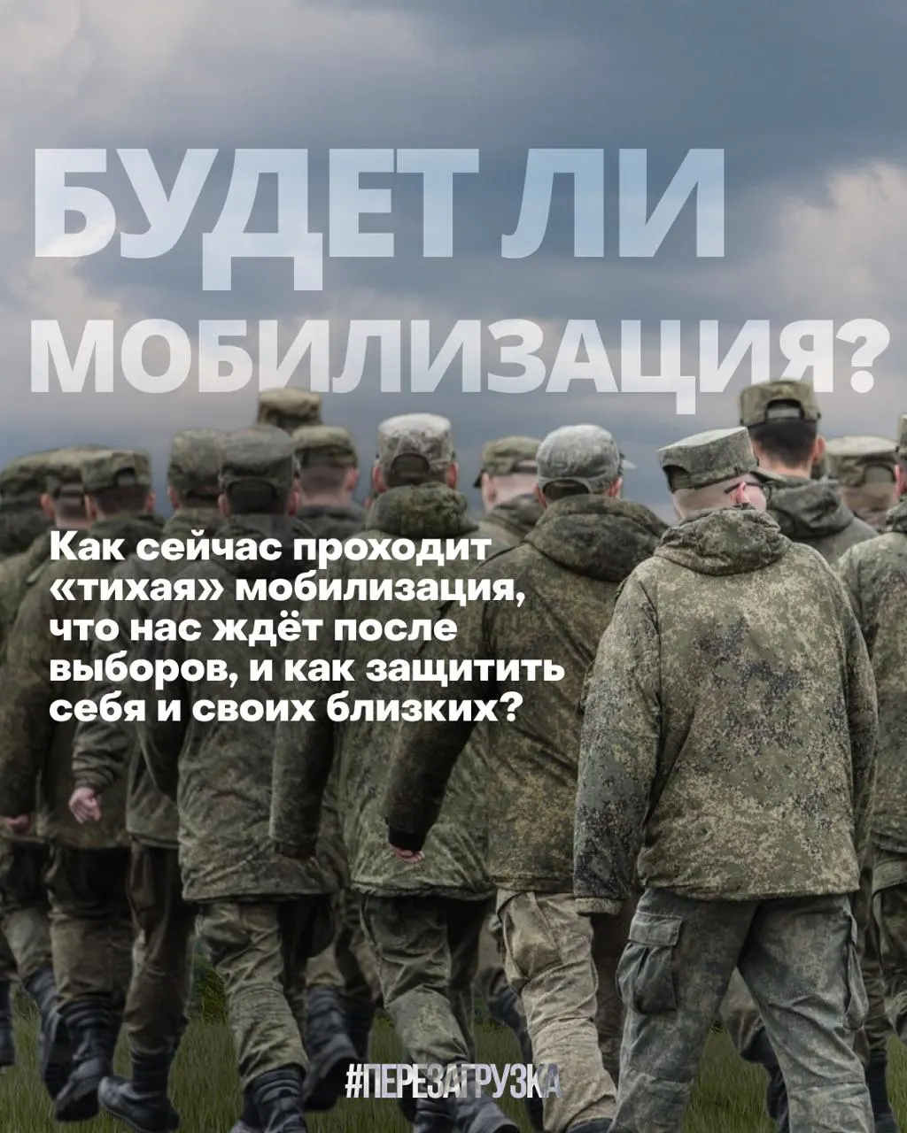 Правозащитники фиксируют волну обращений и задержаний с целью принуждения к подписанию контракта — охват достиг 17 регионов.