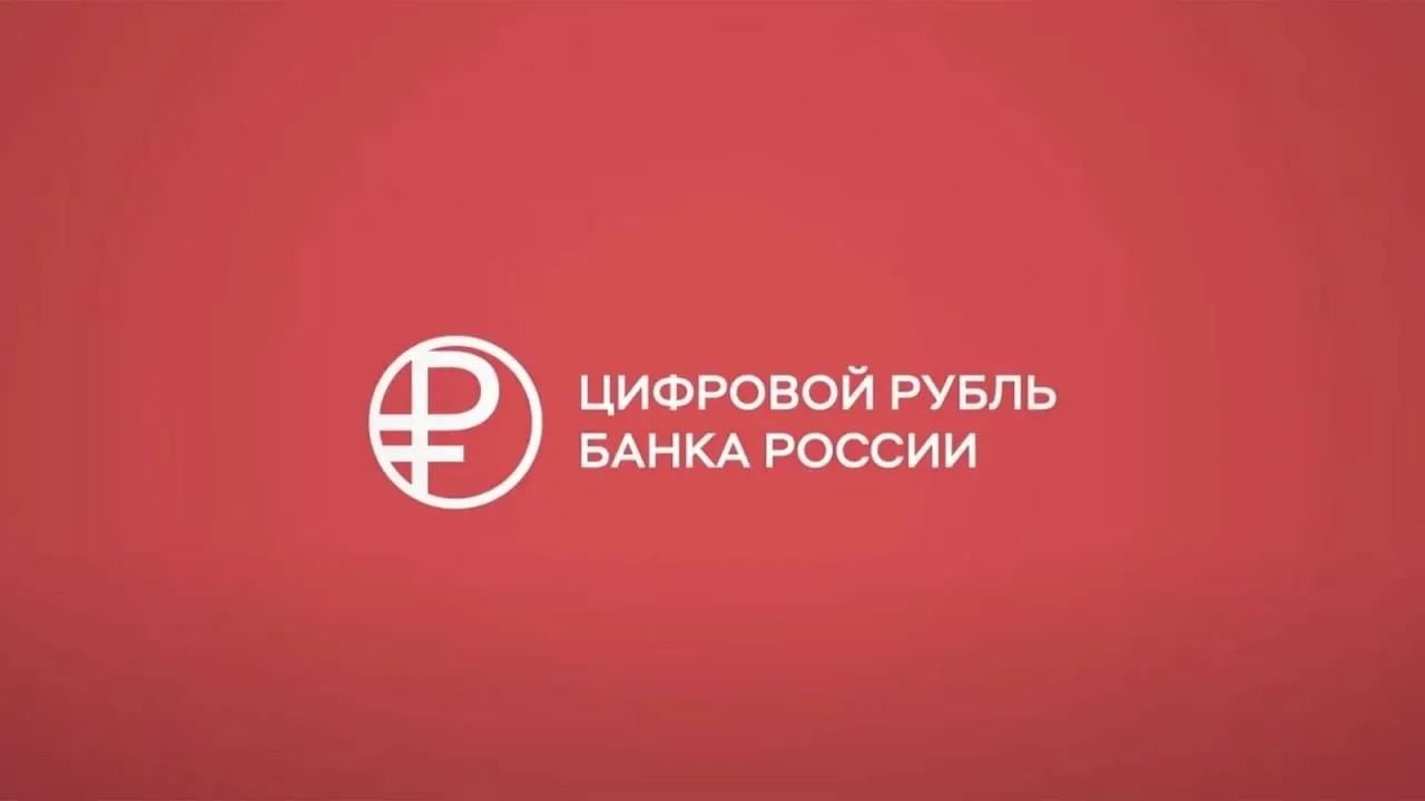 Пользователи iPhone не могут использовать цифровой рубль через банковские приложения пока из-за задержек с обновлениями в App Store.