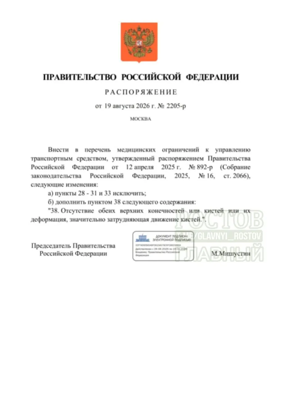 Правила допуска к вождению обновлены: теперь некоторые люди с инвалидностью могут безопасно водить транспорт.