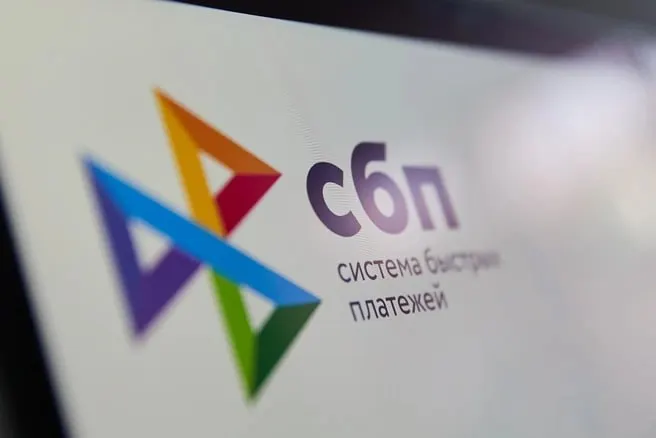 Правительственные меры предусматривают передачу сведений о платежах и переводах через Мир, СБП и единый QR‑код в рамках новой антиотмывочной системы.