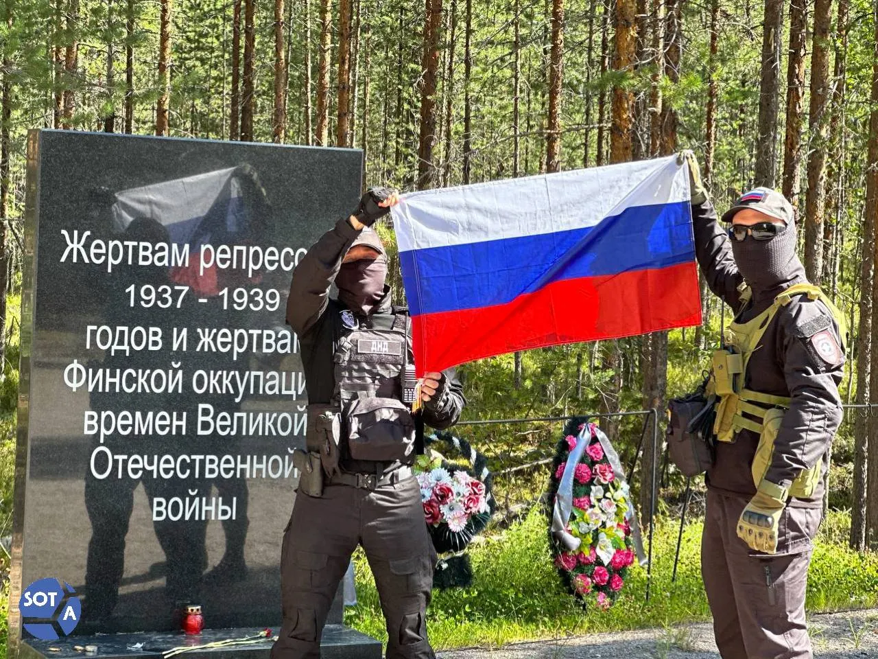Урочище Сандармох стало местом памяти: родственники, учёные и дипломаты собрались почтить жертвы репрессий. Мероприятие сопровождалось разговорами о прошлом и вызвало общественный резонанс.