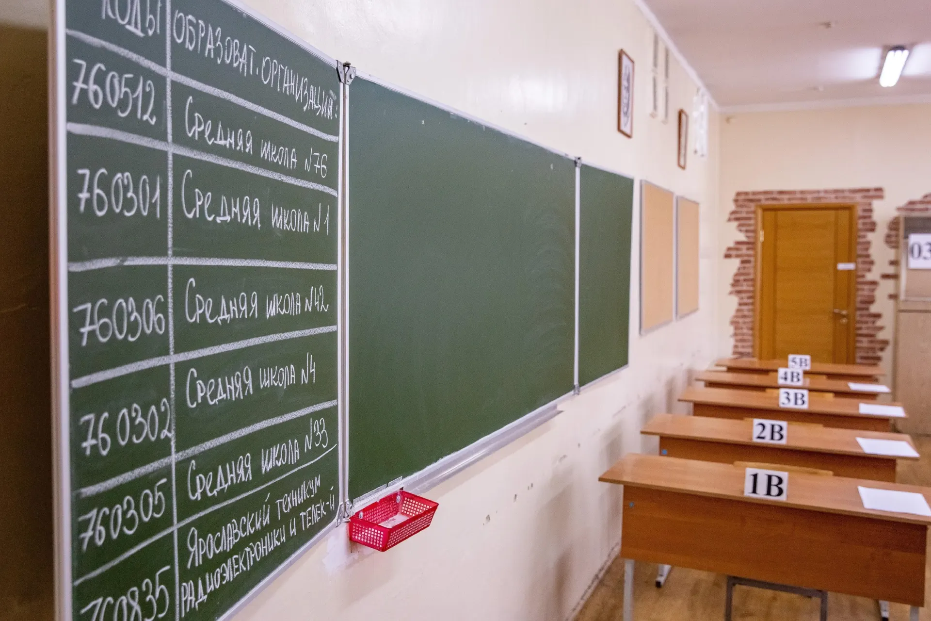 Изменения в Едином госэкзамене: что поменяется и когда ждать новостей от Рособрнадзора.