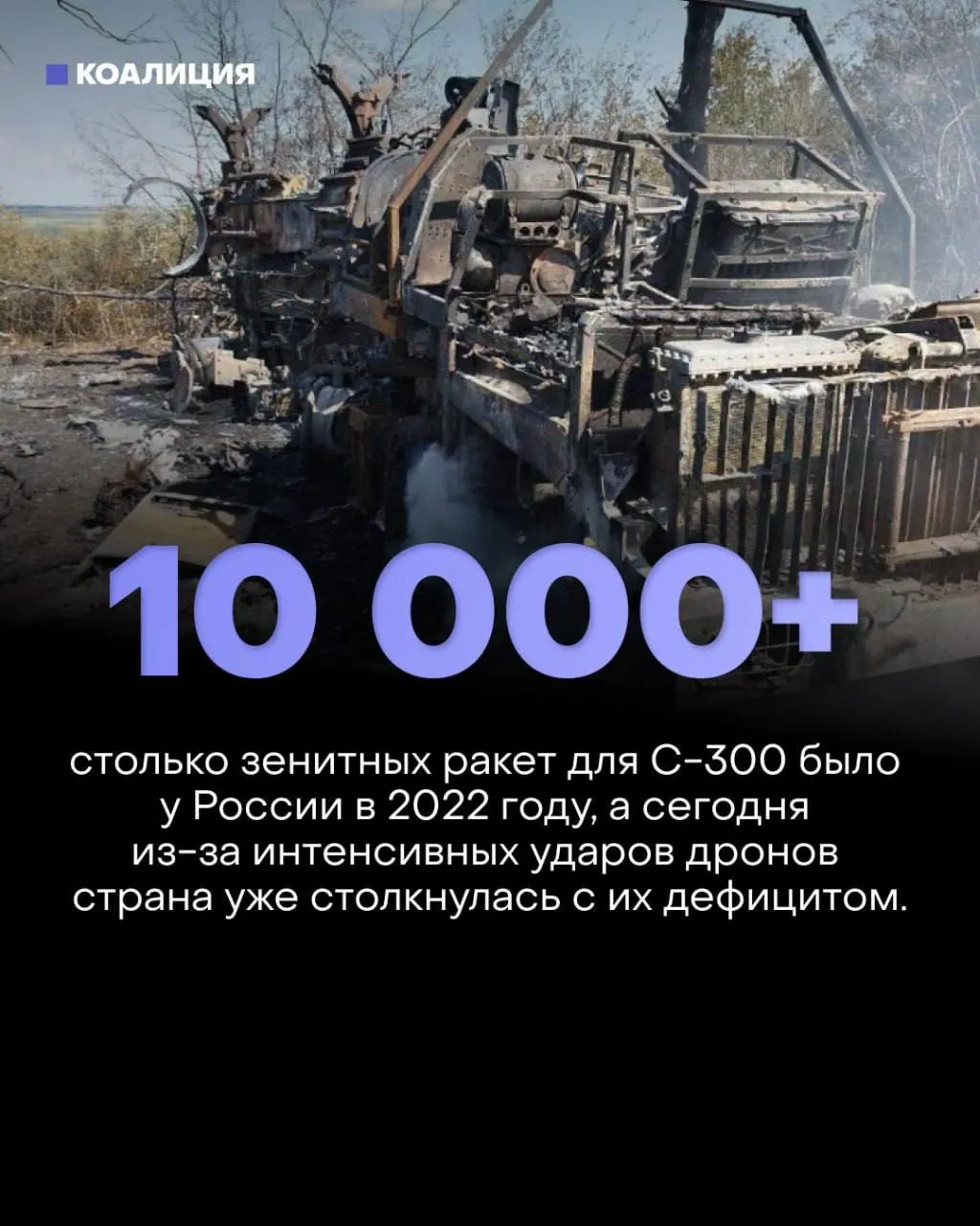 Новые массированные атаки выявляют слабые места существующих систем ПВО и подчеркивают экономические последствия.