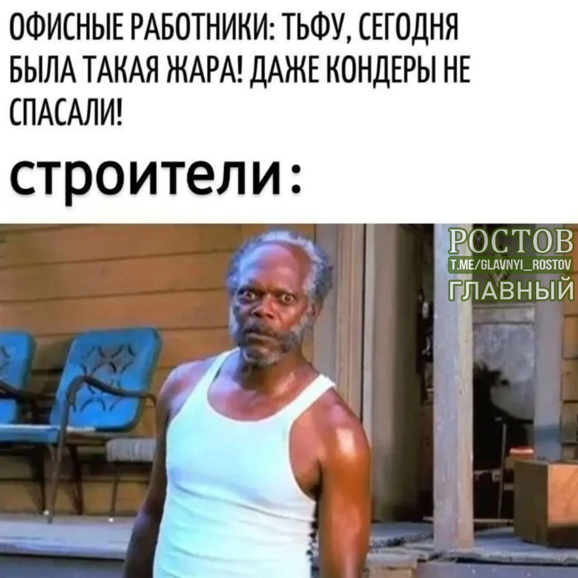 Общественная палата предлагает закрепить в Трудовом кодексе правило: если температура достигает 30°C и в помещении нет кондиционера, рабочий день сокращать.