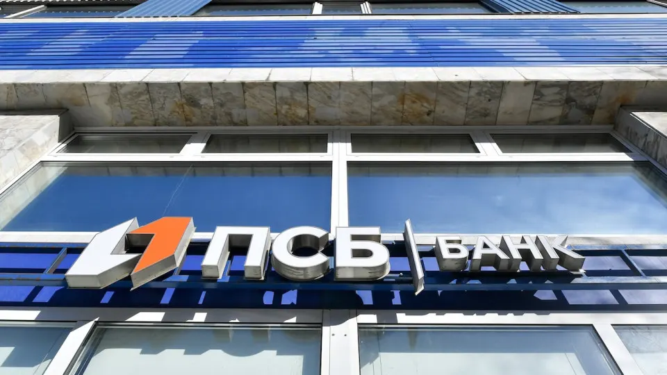 ПСБ завершил первую половину 2026 года с убытком в 50 млрд рублей; банки резервировали почти 196 млрд рублей и получила государственную поддержку капитала.