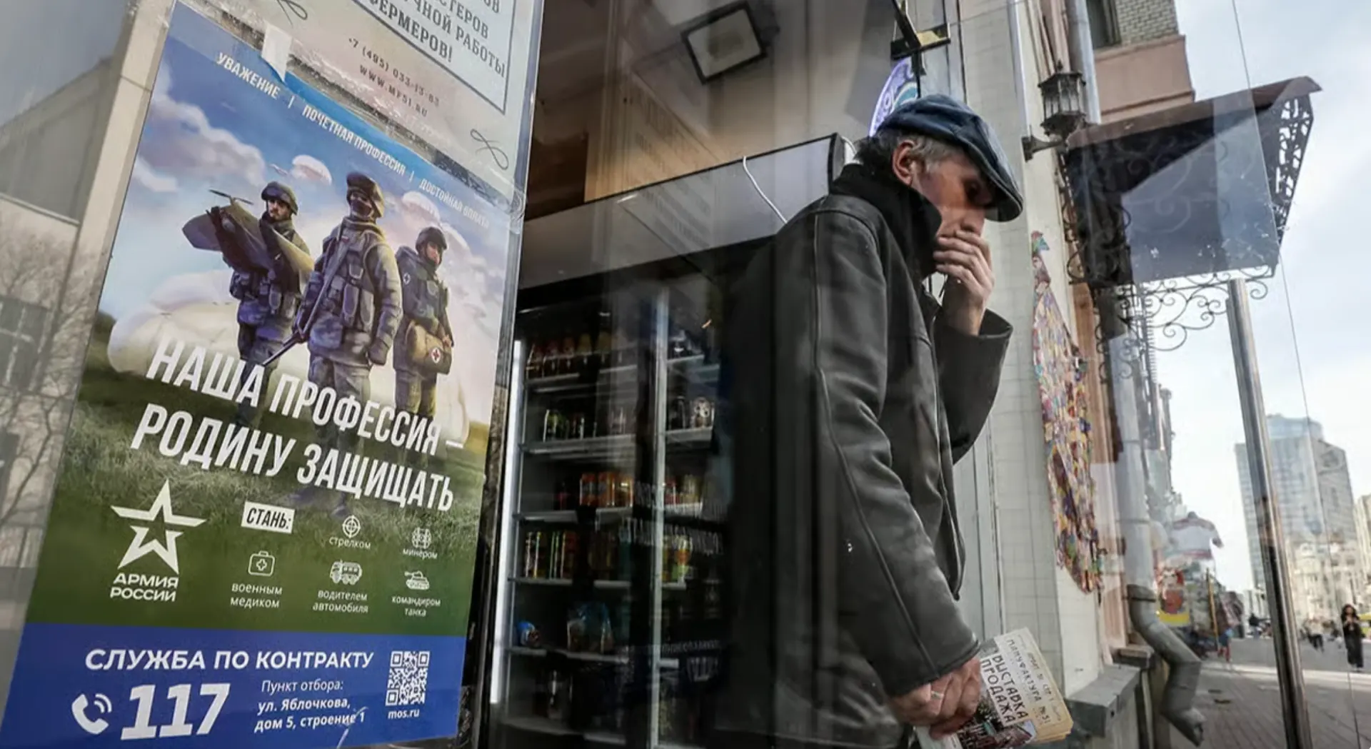 Объявления предлагают контракт на охрану объектов с единовременной выплатой и ускоренными процедурами, при этом формулировки иногда указывают на участие в конфликте, а не на мирную работу.