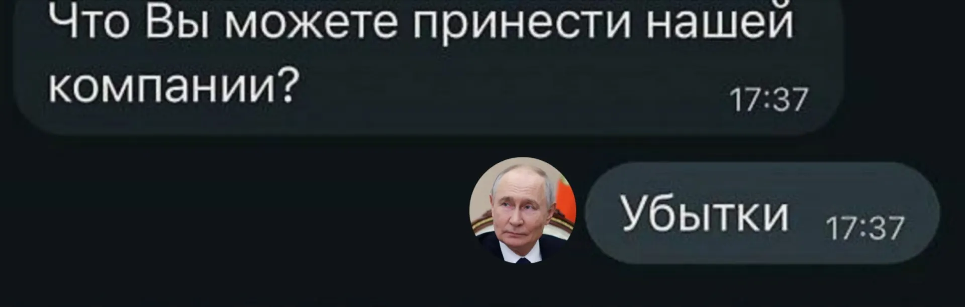За первые шесть месяцев 2026 года 21,5 тыс. крупных и средних предприятий понесли убытки (33,5% от общего числа); среди отраслей — угольная, металлургия и транспорт.