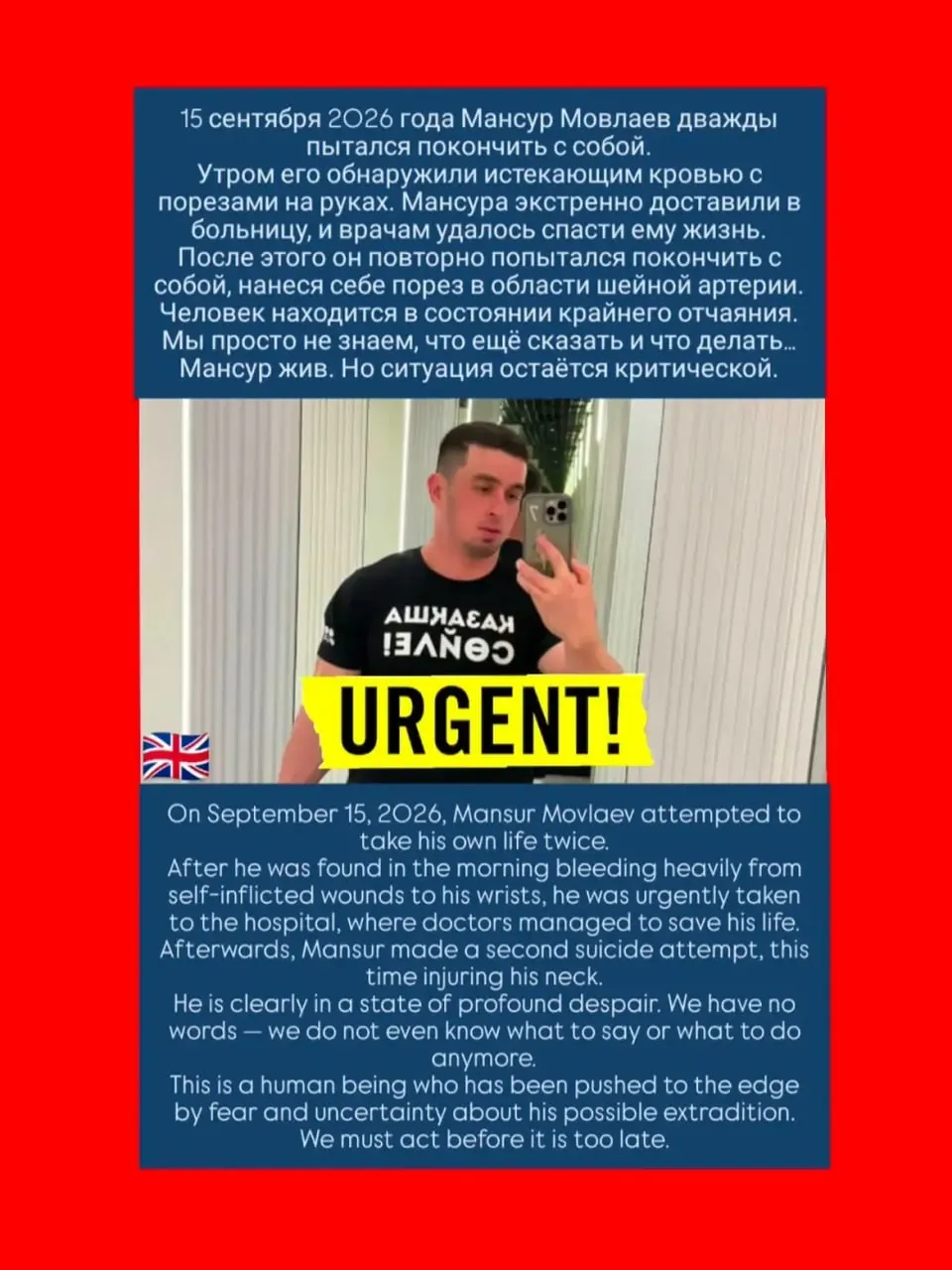 Чеченский активист Мансур Мовлаев совершил повторную попытку самоповреждения в алматинском СИЗО на фоне дела об экстрадиции в Россию; состояние после срочной госпитализации уточняется.