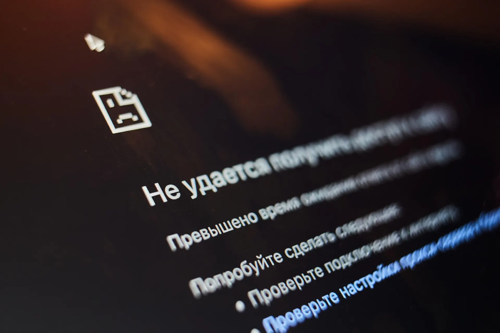 Разбираемся, почему происходят блокировки и какие шаги помогут вернуть доступ к сервисам.