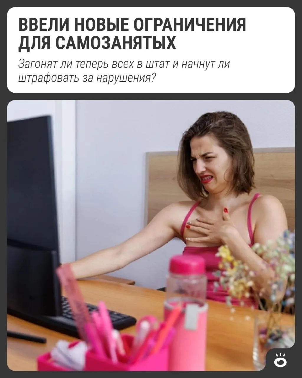 Новые правила платформенной экономики ограничивают работу через агрегаторы: максимум 60 часов в месяц на одного клиента. Аналитики обсуждают последствия для рынка труда и возможные штрафы за нарушения.