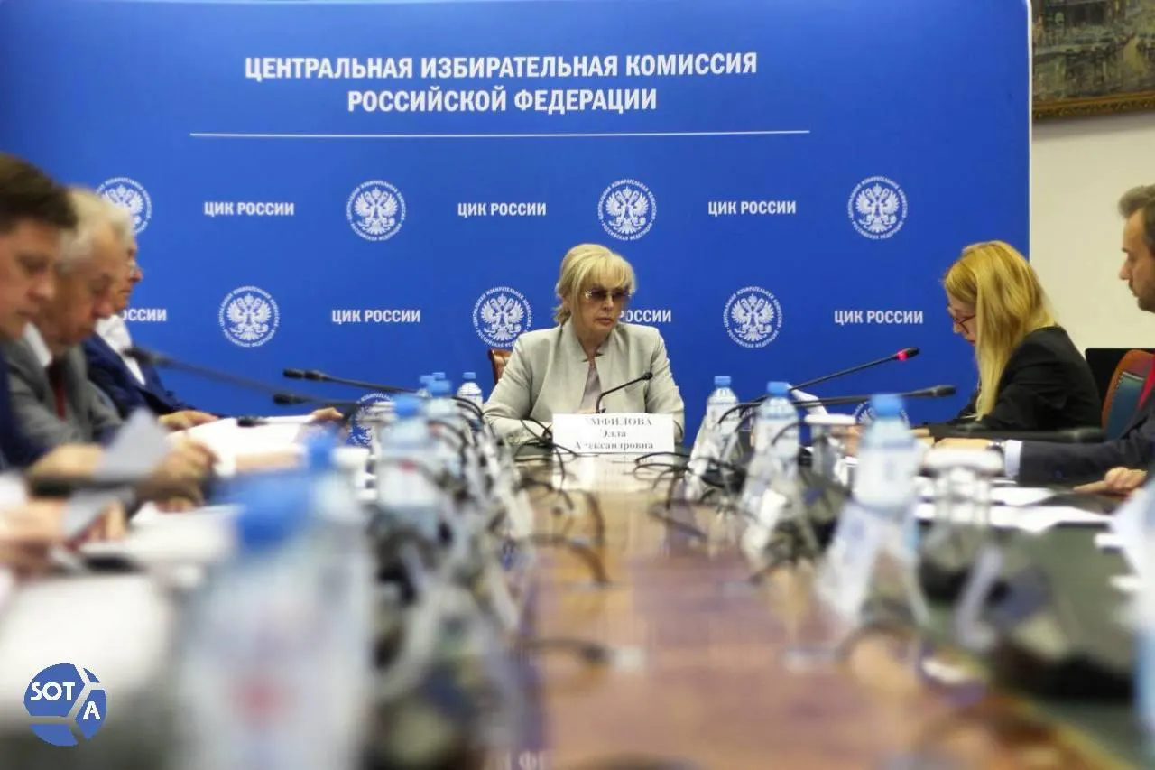 Глава ЦИК заявила об угрозе внедрения вредоносной программы в систему ДЭГ; атаки, по её словам, исходили из зарубежных стран.