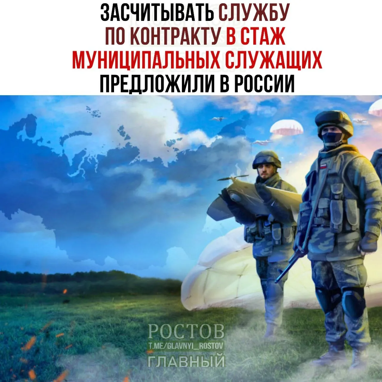 Законопроект предлагает учитывать контрактную службу и опыт в Росгвардии и МВД как часть стажа для продвижения на муниципальные должности; обсуждается влияние для участников СВО и ветеранов силовых структур.